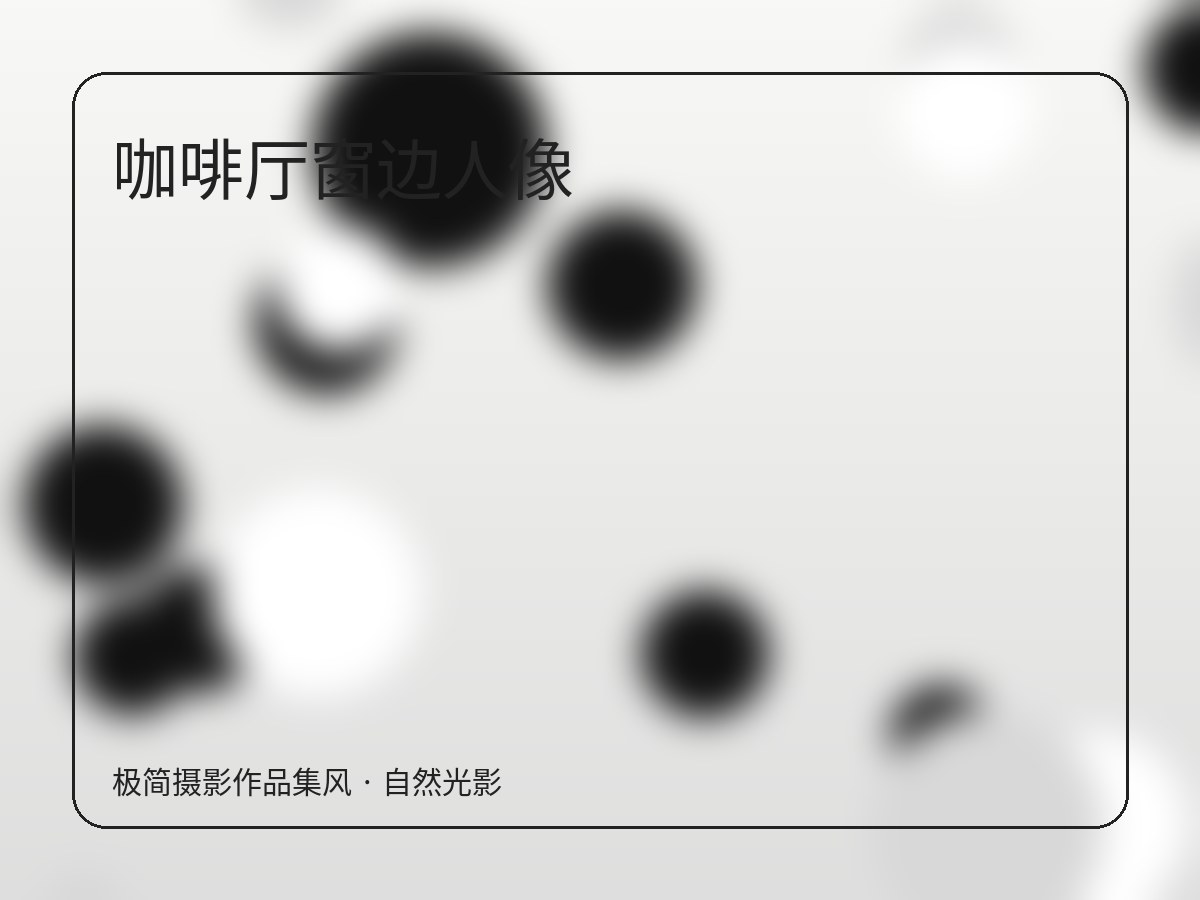 最新写真 图片 2