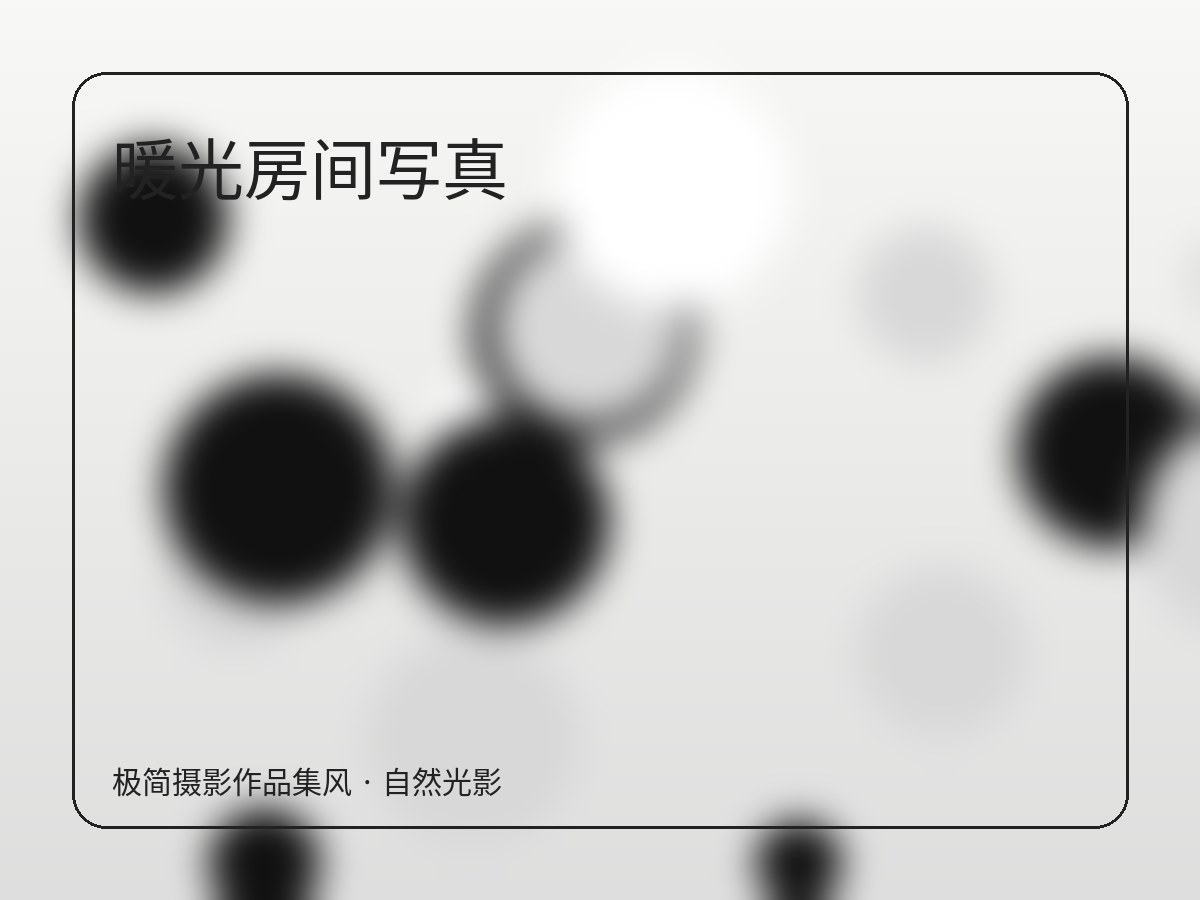 雨天故事 作品图