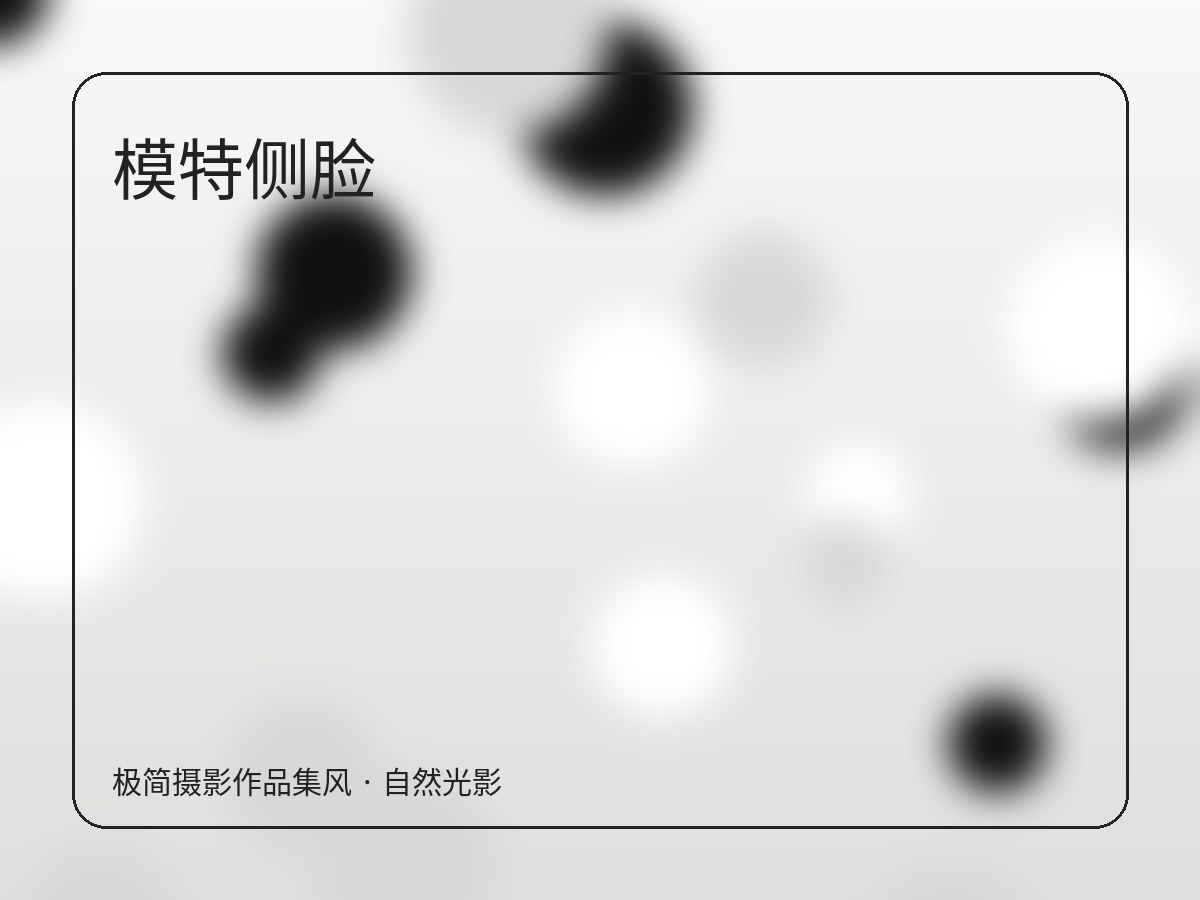 联系方式 图片 1